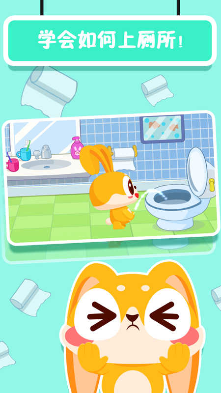 甜心宝贝(cutehoney)免费版游戏 甜心宝贝(cutehoney)免费版游戏