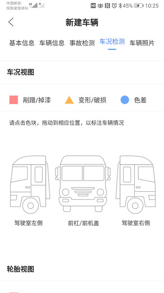 会享福二手车 会享福二手车