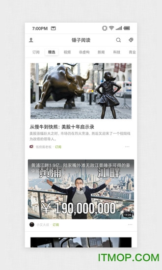 锤子阅读(smartisan reader)