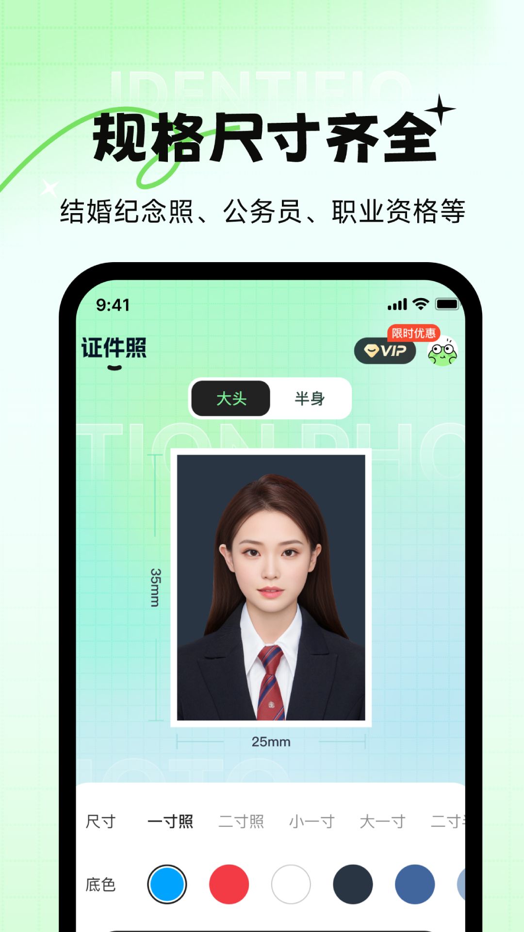 妙蛙照相馆 妙蛙照相馆