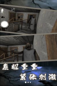恐怖故事下载 恐怖故事下载