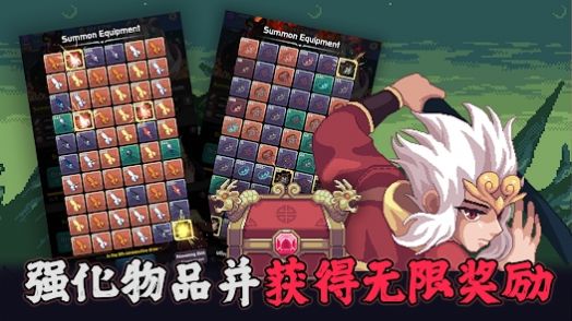 齐天大圣养成记 齐天大圣养成记