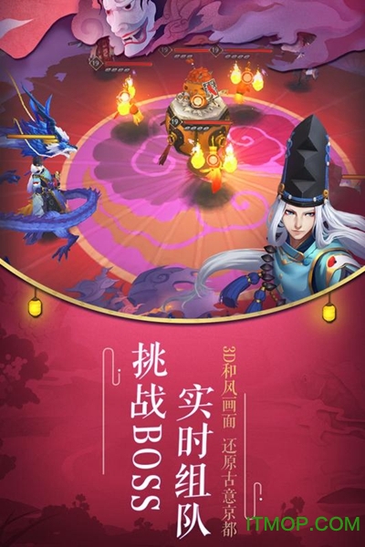 阴阳师拇指玩版