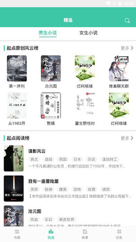 wland阅读