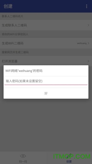 二维码儿