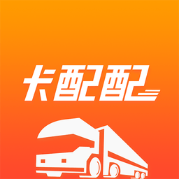 卡配配