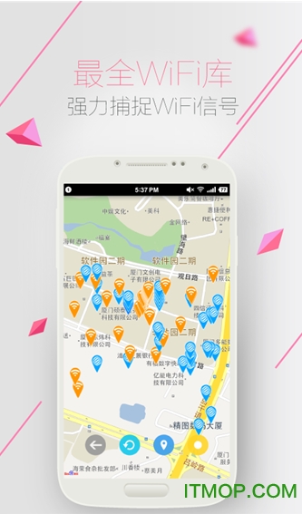 WiFi万能密码蓝钥匙版