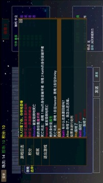 派对之夜手机版