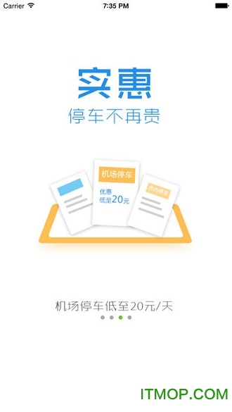 小强停车 小强停车