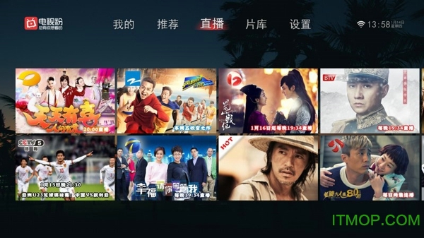 电视粉