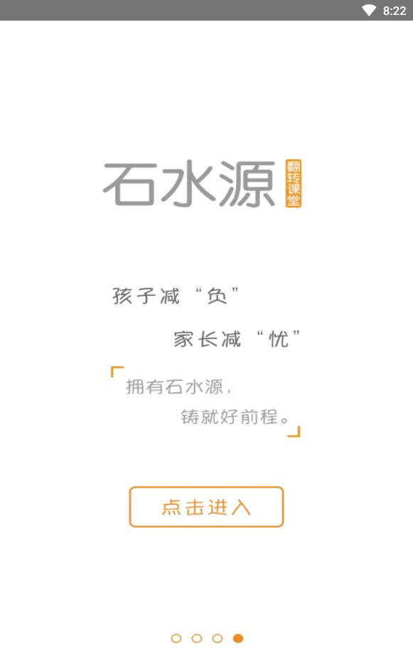 好前程