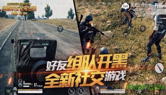 全军出击官网