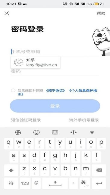 UniPass密码管理器 UniPass密码管理器