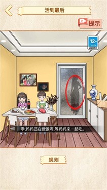找出异常处
