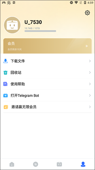 pikpak网盘官网app