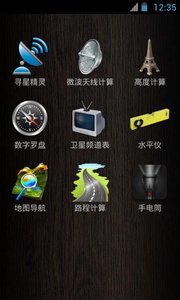 超级工程师 超级工程师