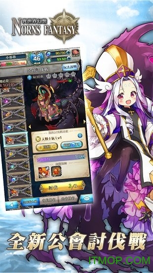 希恩女神的幻想官网版本