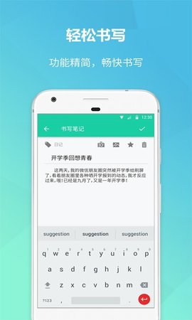 美人记事 美人记事