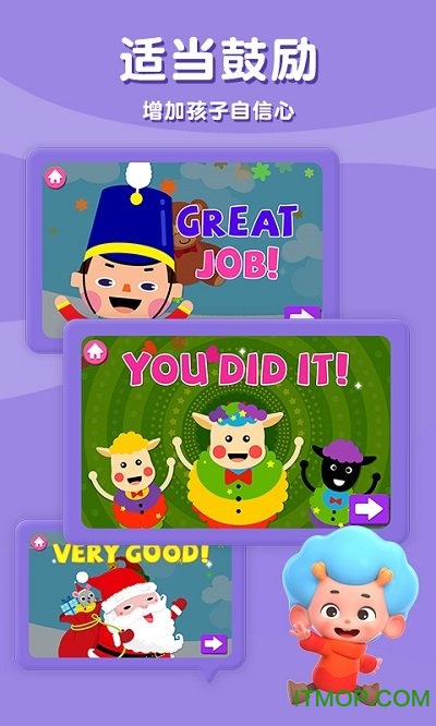 碰碰狐圣诞颂歌 碰碰狐圣诞颂歌