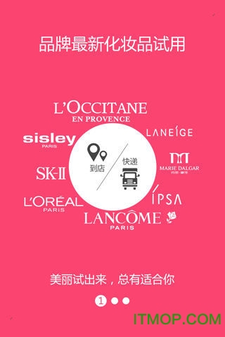 漂漂美妆助手 漂漂美妆助手