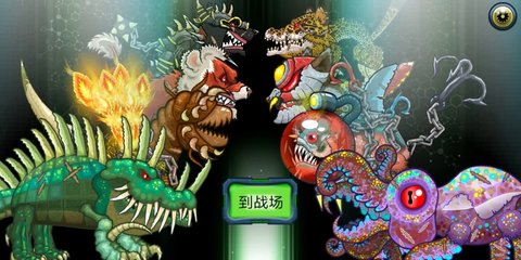 变异汪星人2