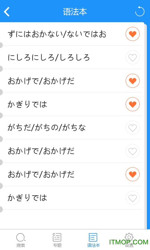 沪江开心词场 沪江开心词场