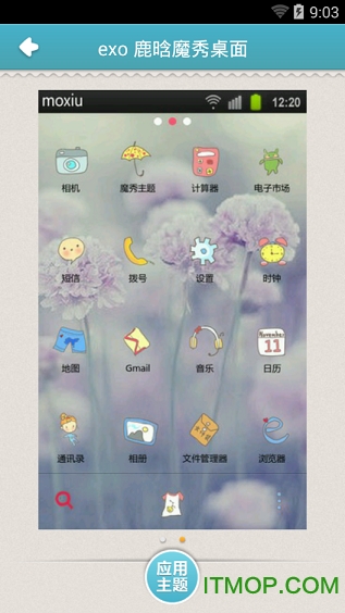 exo 鹿晗魔秀桌面 exo 鹿晗魔秀桌面
