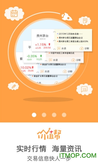 价值帮 价值帮