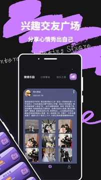 微蜜圈