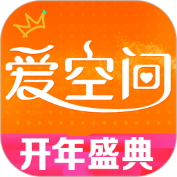 爱空间装修服务版