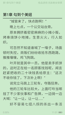 免费电子书城