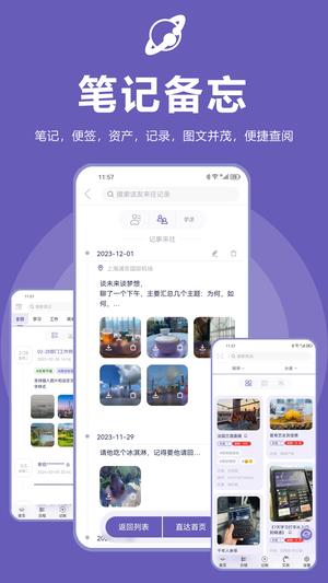 益盟操盘手手机版 益盟操盘手手机版