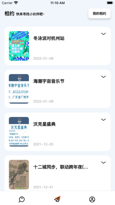 LiveRSS音乐现场演出