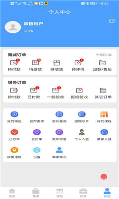 云上驿宠