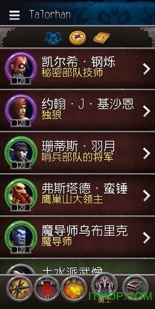 魔兽世界怀旧服随身助手 魔兽世界怀旧服随身助手