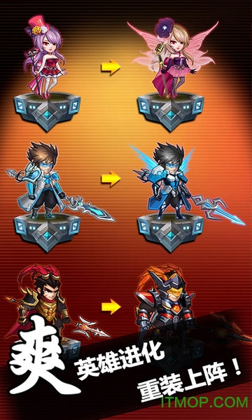 中华英雄官方版