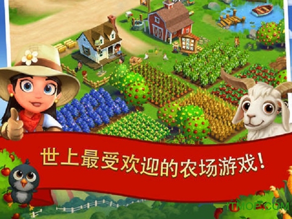 FarmVille 2 Country Escape