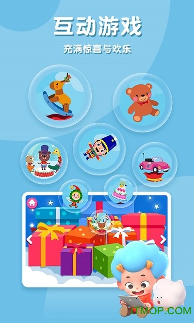 碰碰狐圣诞颂歌 碰碰狐圣诞颂歌