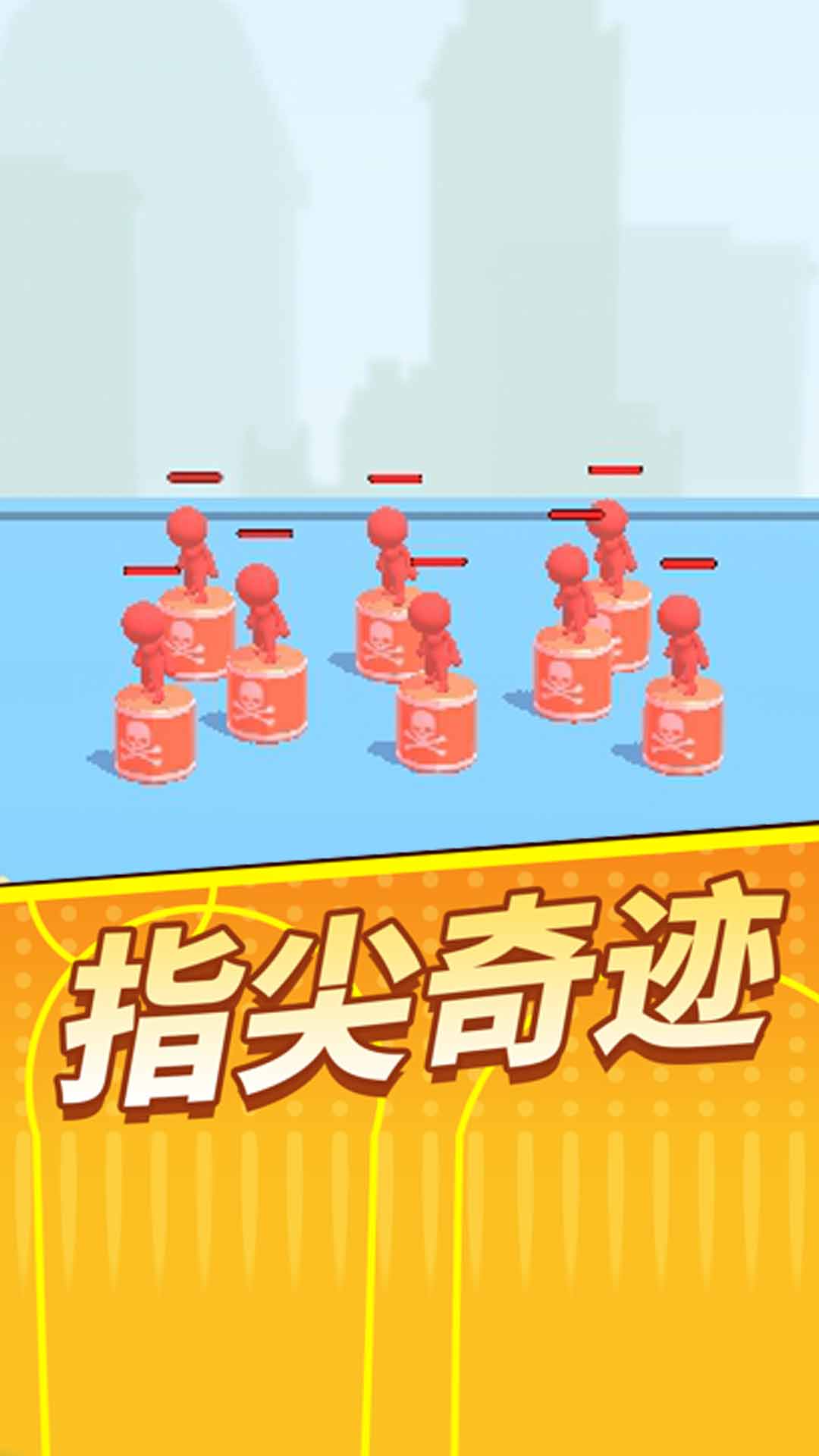 瞄准大师 瞄准大师