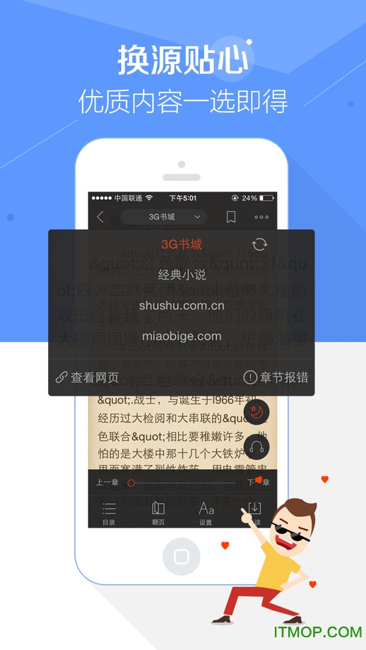 搜狗阅读 搜狗阅读