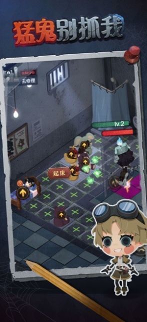 猛鬼别抓我 猛鬼别抓我