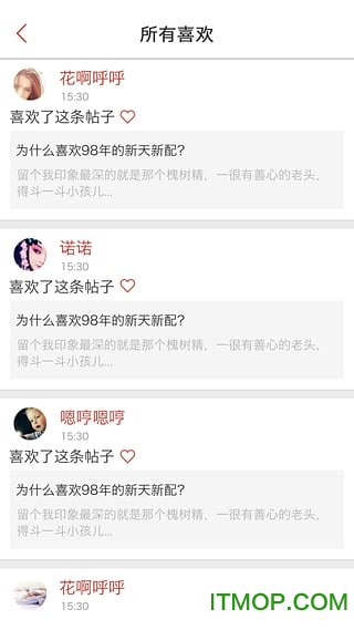 央视戏曲