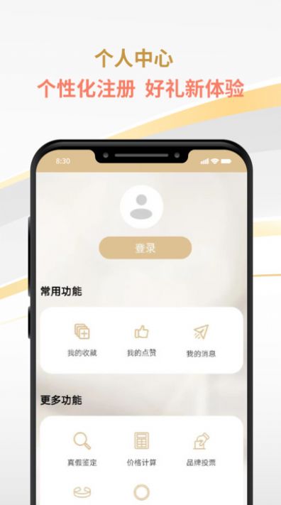 易投智汇