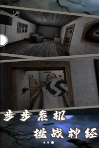 恐怖故事下载 恐怖故事下载
