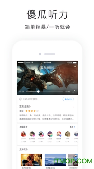 跟我学西班牙语 跟我学西班牙语