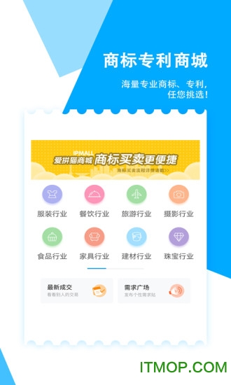 云葫芦知识产权