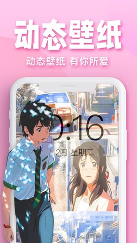 高清动态壁纸大全 高清动态壁纸大全