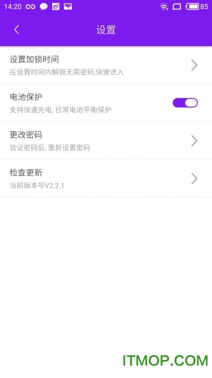 007应用锁app