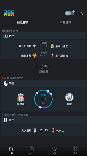 365Scores(足球体育资讯客户端)