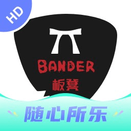 板凳音乐HD 2.0.0